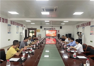 南安市人大常委會蒞臨閩旋開展“質(zhì)量強市及消費者投訴處置機(jī)制”專項調(diào)研